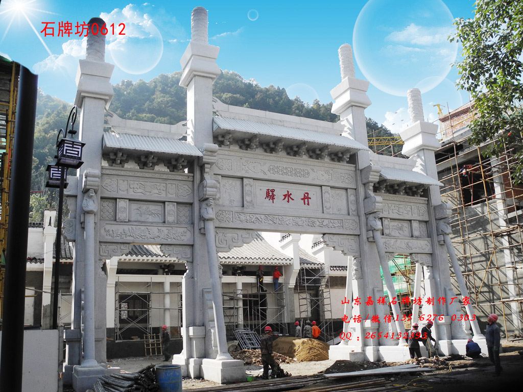 點(diǎn)擊查看詳細(xì)信息<br>標(biāo)題：陜西金絲峽丹水驛景區(qū)牌坊