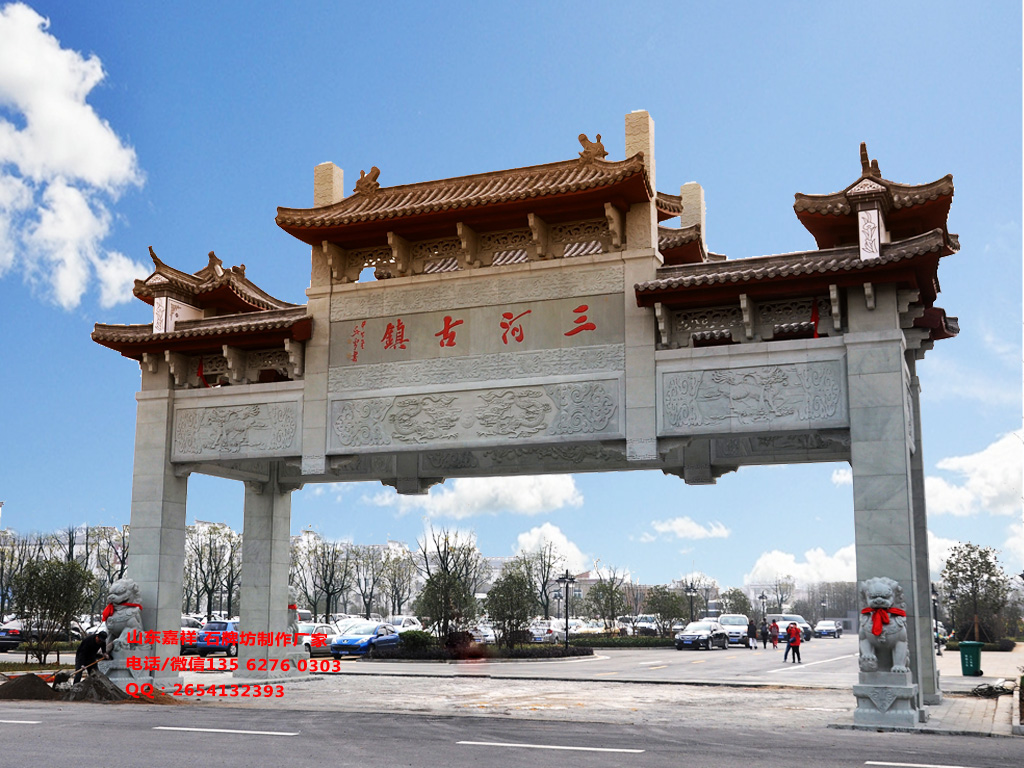 點(diǎn)擊查看詳細(xì)信息<br>標(biāo)題：農(nóng)村村口水泥牌坊制作樣式