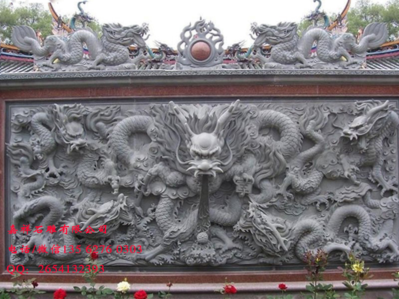 點(diǎn)擊查看詳細(xì)信息<br>標(biāo)題：石雕照壁五龍壁浮雕圖片